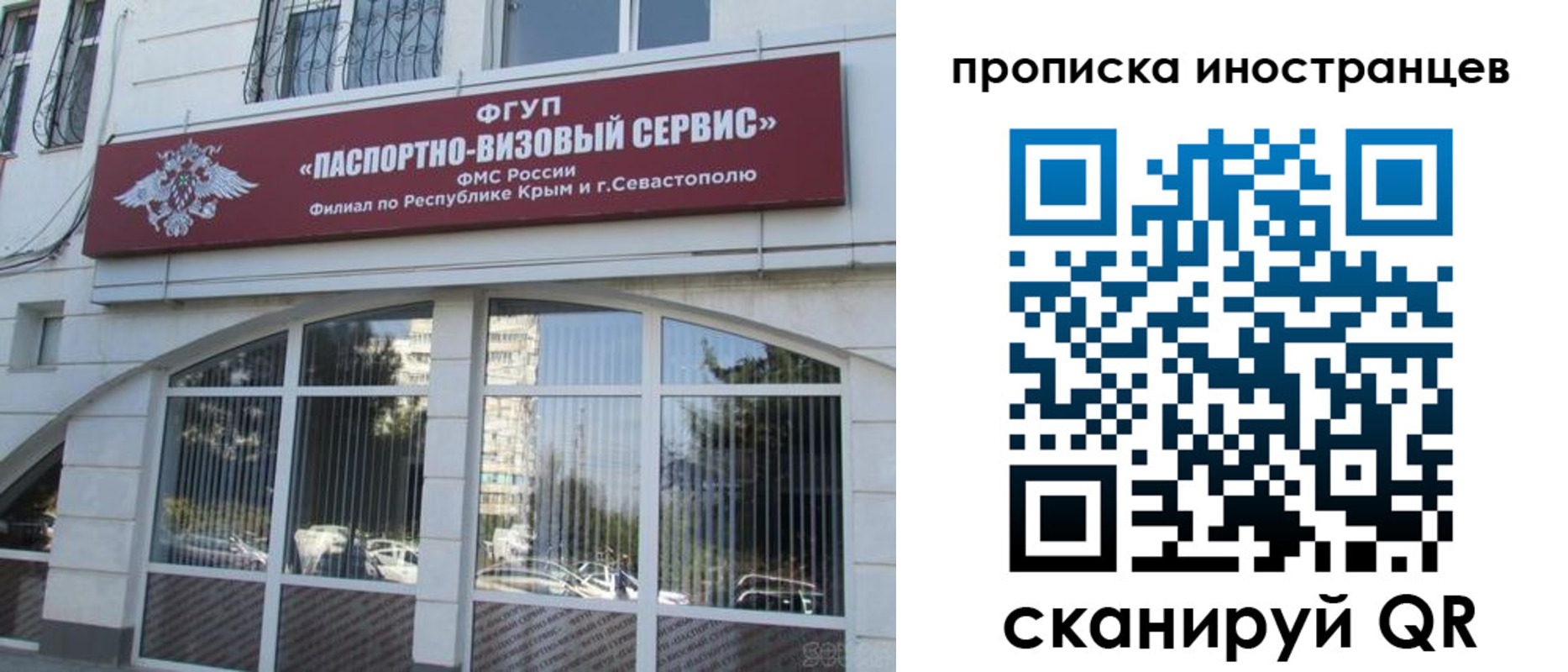 прописка штамп в Мегионе