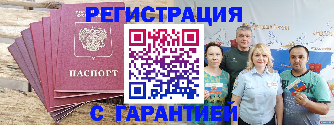 регистрация для школы в Мегионе